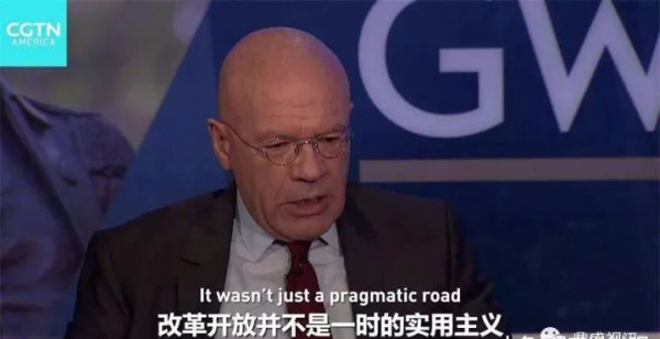 英国教授:中国崛起不可怕,可怕的是中国文明
