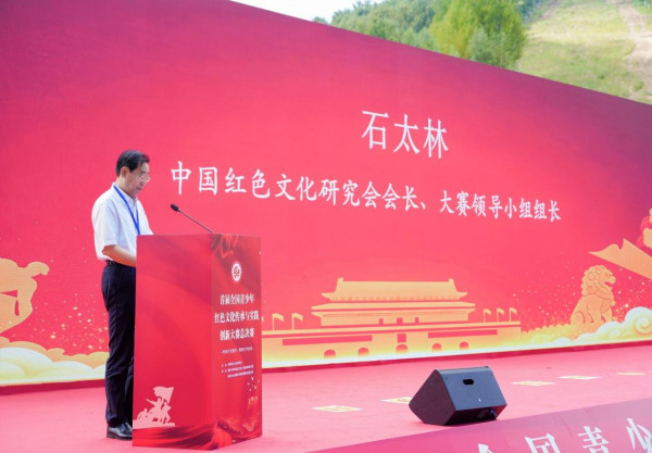 我会主办的全国青少年红色文化传承与实践创新大赛全国总决赛在崇礼冬奥赛区隆重开赛