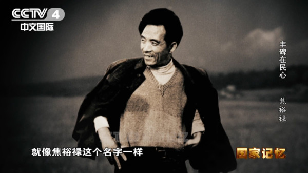 身为县委书记标杆的他,4张工作照,有3张是偷拍的