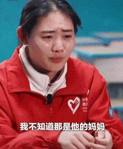 当身为护边员的学生妈妈一伸手，老师的眼泪就止不住了……