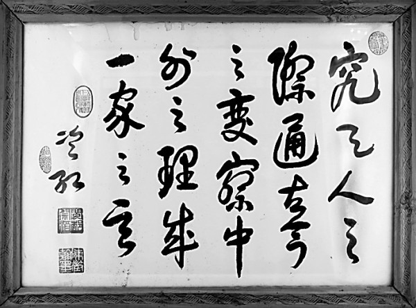 《资本论》这本书陈征先生读了一辈子