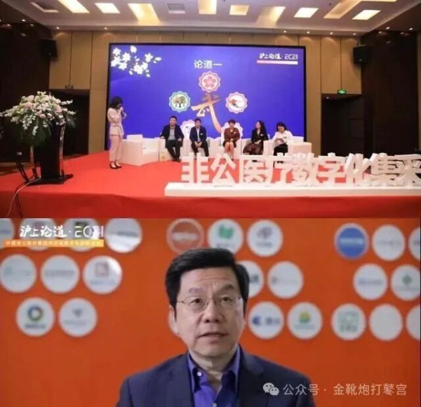 透视医疗私有化的恶果