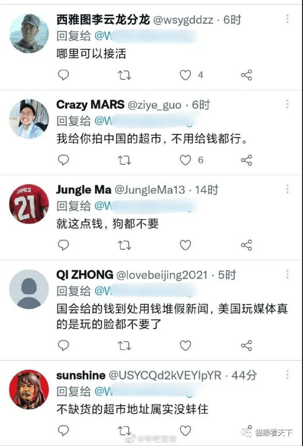 美驻华使馆微博吹牛的时候,它的人民已经揭不开锅了!