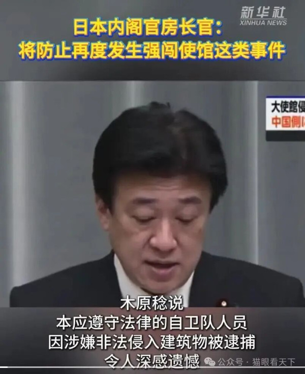 持刀闯馆:日本新型军国主义的强烈信号