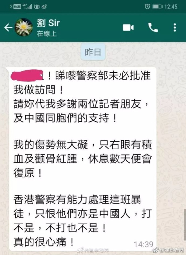 美国中情局在香港做了什么?
