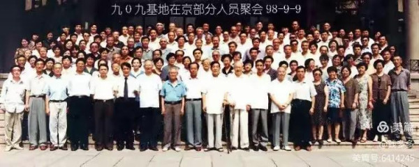 钱觉新：抹不去的记忆：核潜艇909基地的英雄儿女们