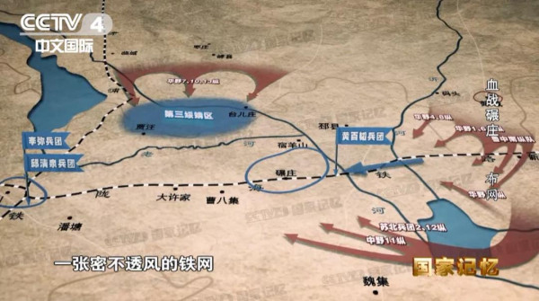 毛泽东为何将歼灭黄百韬兵团定为淮海战役的首个目标？
