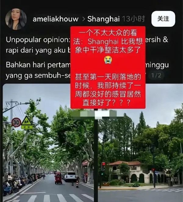 一个国家足够强大了，连空气都是香甜的，甚至能治病