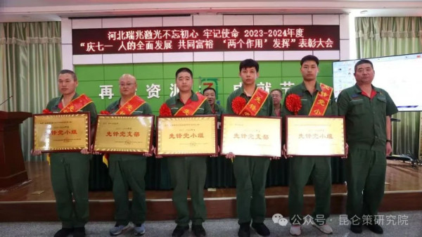 陈先义:瑞兆激光模式彰显了在民营企业搞党建魔力