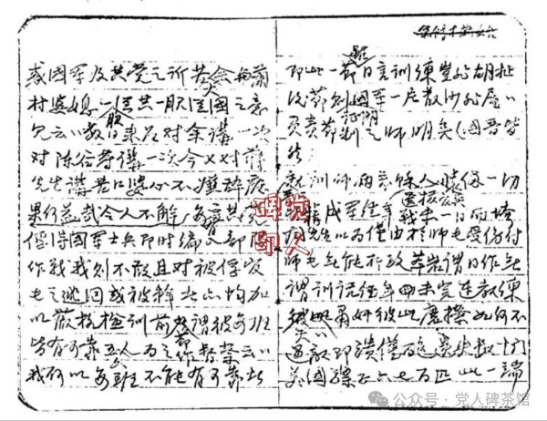 人民军队独一无二！不同于“国军”，不同于苏军