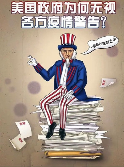 美政府“躺平”防疫失职,导致近2400万美国人患有长期新冠症状