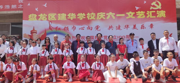 中国红色文化研究会老山精神专委会红色文化宣讲进校园活动在昆明建华学校成功举办