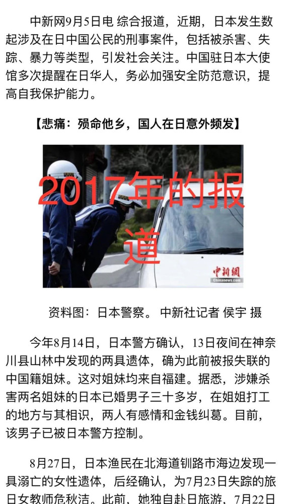 上纲上线,搞极端化、扩大化、政治化,它们是专业的