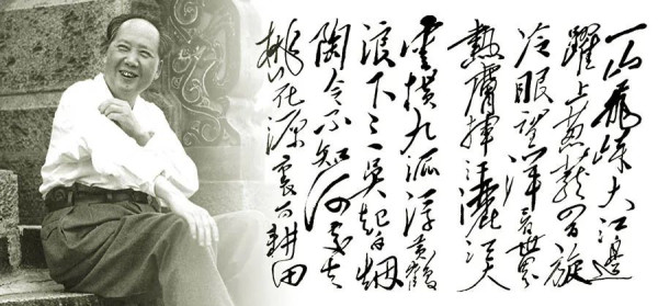 毛主席在国际舆论斗争中是如何应对“挨骂”问题的？