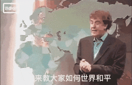 美国中情局竟然如此下本钱收买中国的第五纵队！