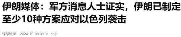 大战在即，犹太人涌向乌克兰！