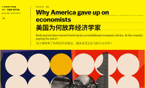 美国为何放弃了新自由主义经济学家？