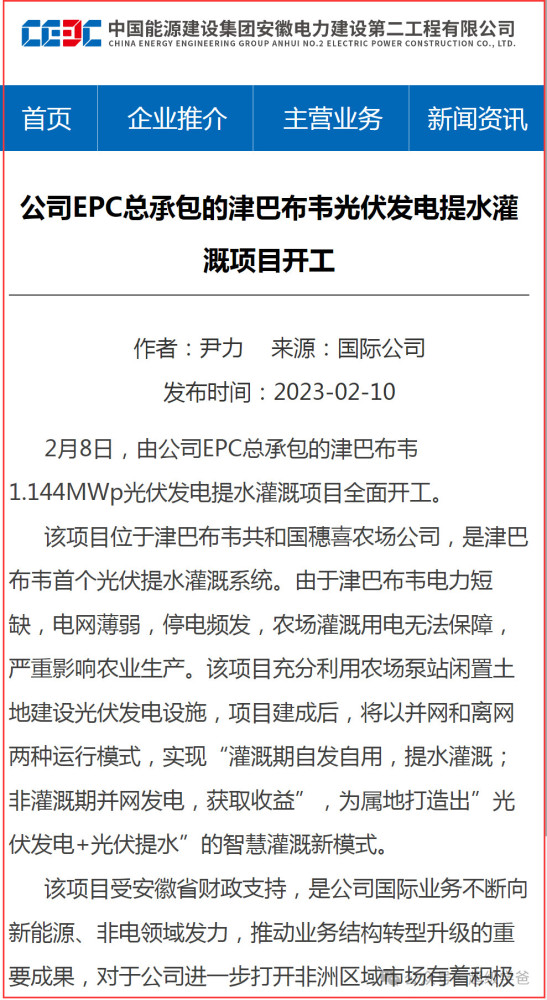 面对畏威而不怀德的世界，中国必须强硬起来
