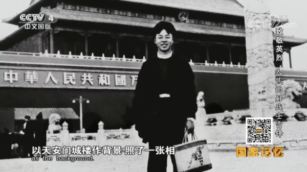 他是新中国的一颗“螺丝钉”,毛泽东号召全体人民向他学习