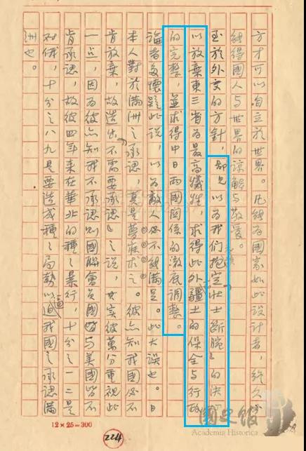 坏土豆：胡适，汉奸公知们的祖师爷！