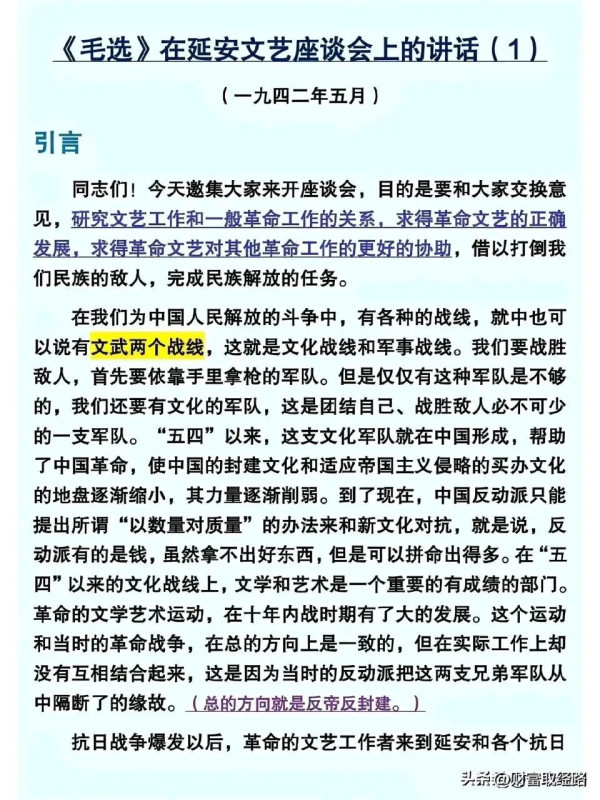 开了超级“美颜”的民国大师们