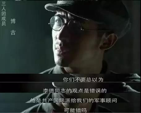 习总书记在山东代表团点赞的《血战湘江》,讲述了怎样的故事?
