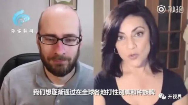 极端女权渗透中国背后的境外基金会资金链