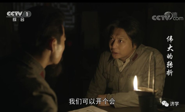 遵义会议前毛主席一条妙计也救了周恩来