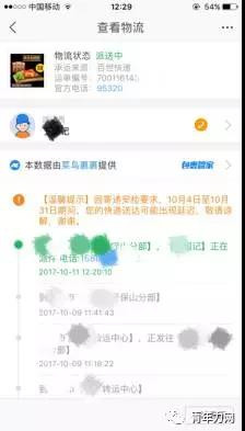 一位青年人对境外媒体抹黑中国的反击!