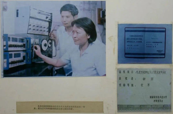 “七一勋章”获得者钟掘:一个人为了祖国,可以有无限“极限”