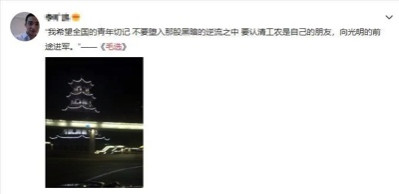 《毛选》为啥热?