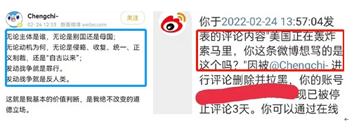 公知从来不是什么“和平爱好者”,它们只是“美国爱好者”