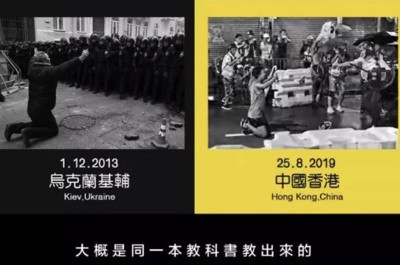 美西方是怎样操纵“颜色革命”的?