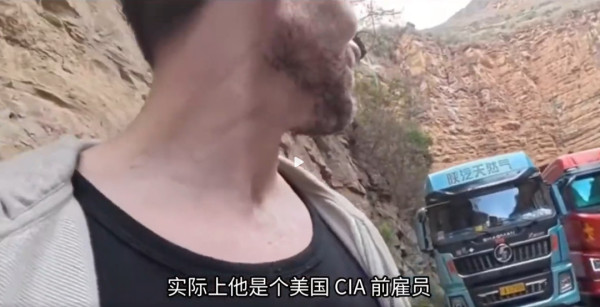 前CIA特工，被中国边远山区的小孩哥硬核教育了