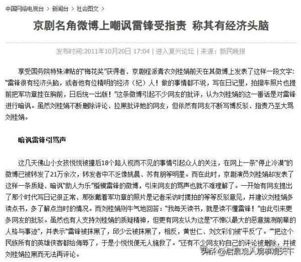 不能仅仅取消她的演出,还应该追究她的法律责任