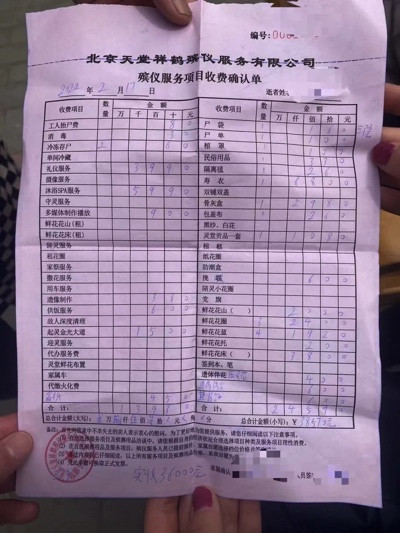 三天三万八，天价殡葬费让人“死不起”