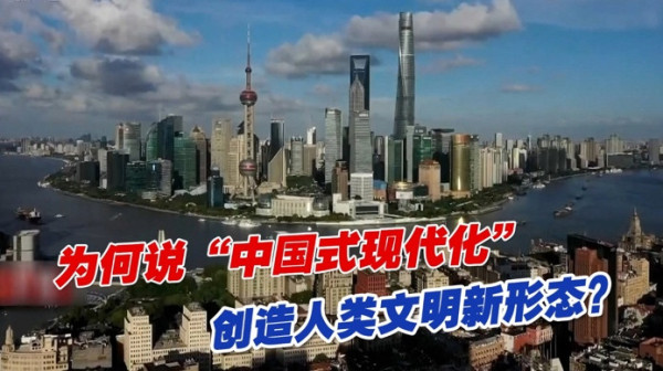 王伟光：实现全民共同富裕的中国式现代化是成就中国特色社会主义伟大事业的一篇大文章