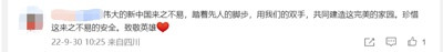 为什么烈士纪念日在国庆前一天?因为他们倒在黎明前最黑暗的时刻……