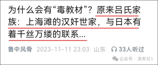 多地出现校园暴力,指向一个恐怖的“黑暗策动”来源