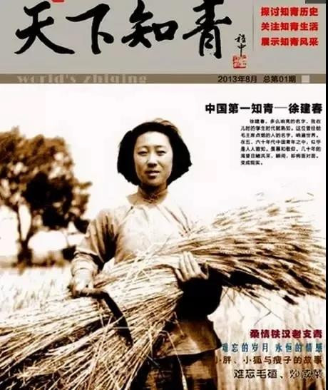 给毛主席点烟的那位女青年,她是谁?