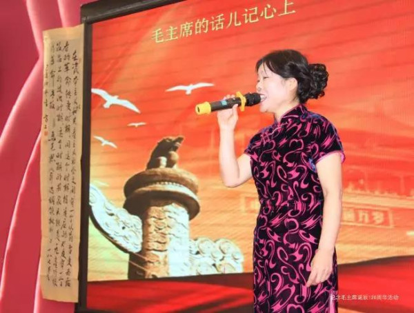 纪念毛主席诞辰126周年活动在京举行