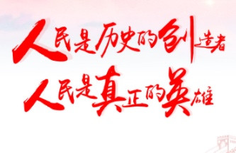 刘瑞复:共产党是替工人阶级说话的党