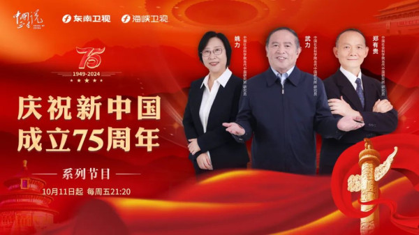从管治病到管健康，三明医改有哪些核心经验？