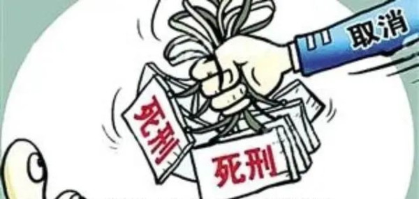 废除死刑，俄罗斯又给我们趟了一次雷