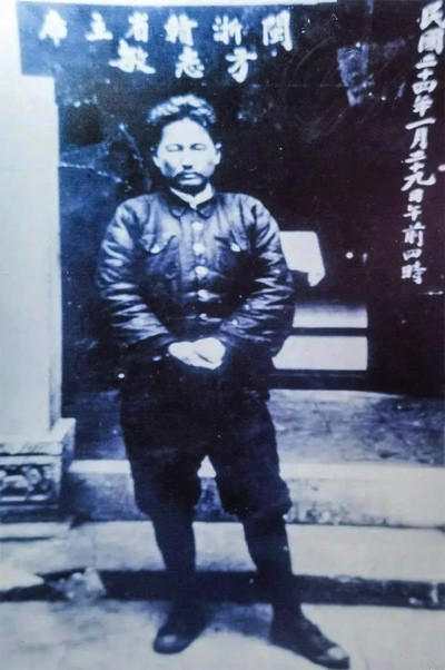 舍生取义 坦然豁达——方志敏的生死情怀