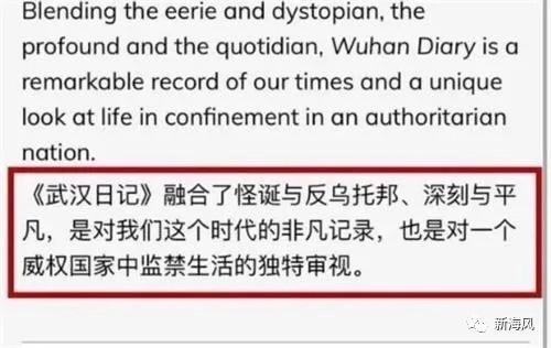 美国：我们一直在收买中国文人
