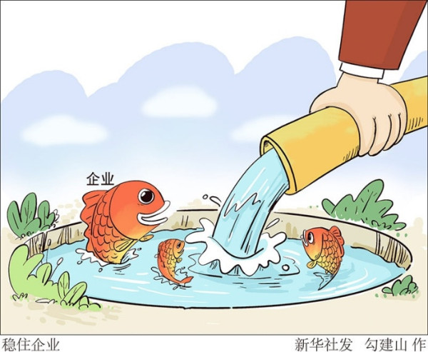 余云辉：央行即将“放水”，证监会抓紧“养鱼”