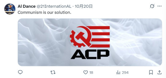 美共执行主席访华后慨叹：中华人民共和国万岁！中国共产党万岁！
