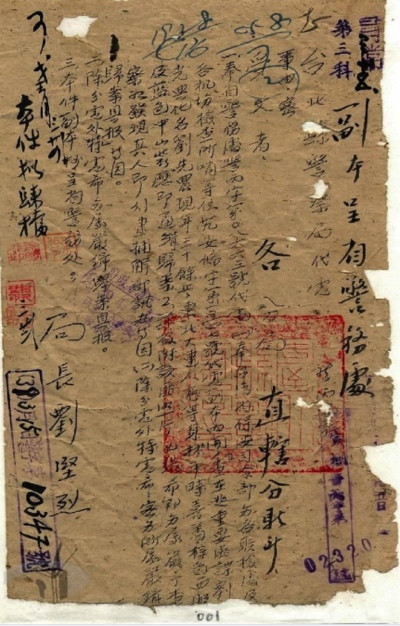 刘玉平：中共隐蔽战线的忠诚战士——刘光典