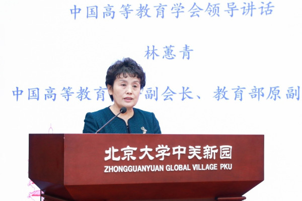 “百年中国共产党与开辟21世纪马克思主义新境界”